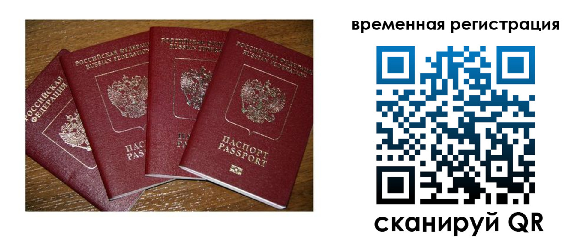 найти адрес прописки в Чудово