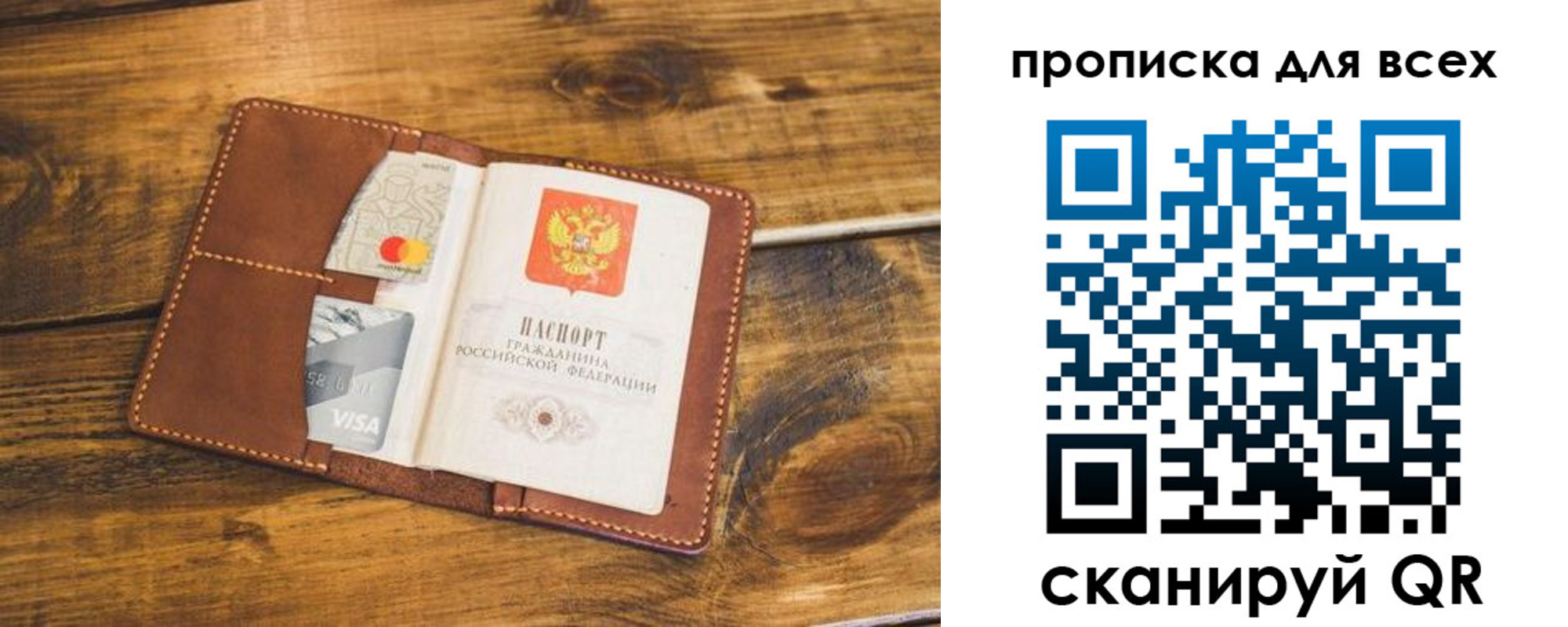 пропишу в квартире в Чудово